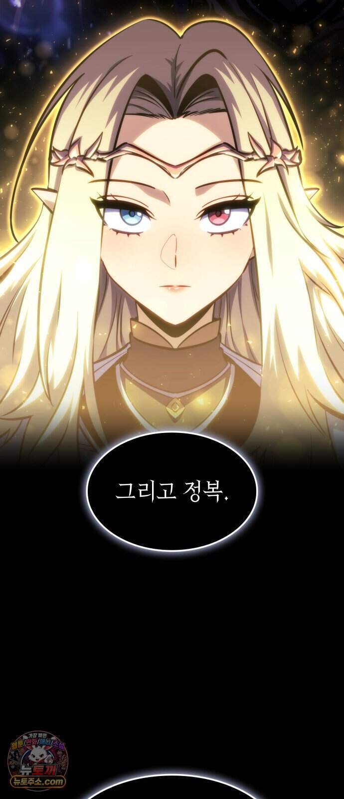 브레이커즈 107화 전승 2 2