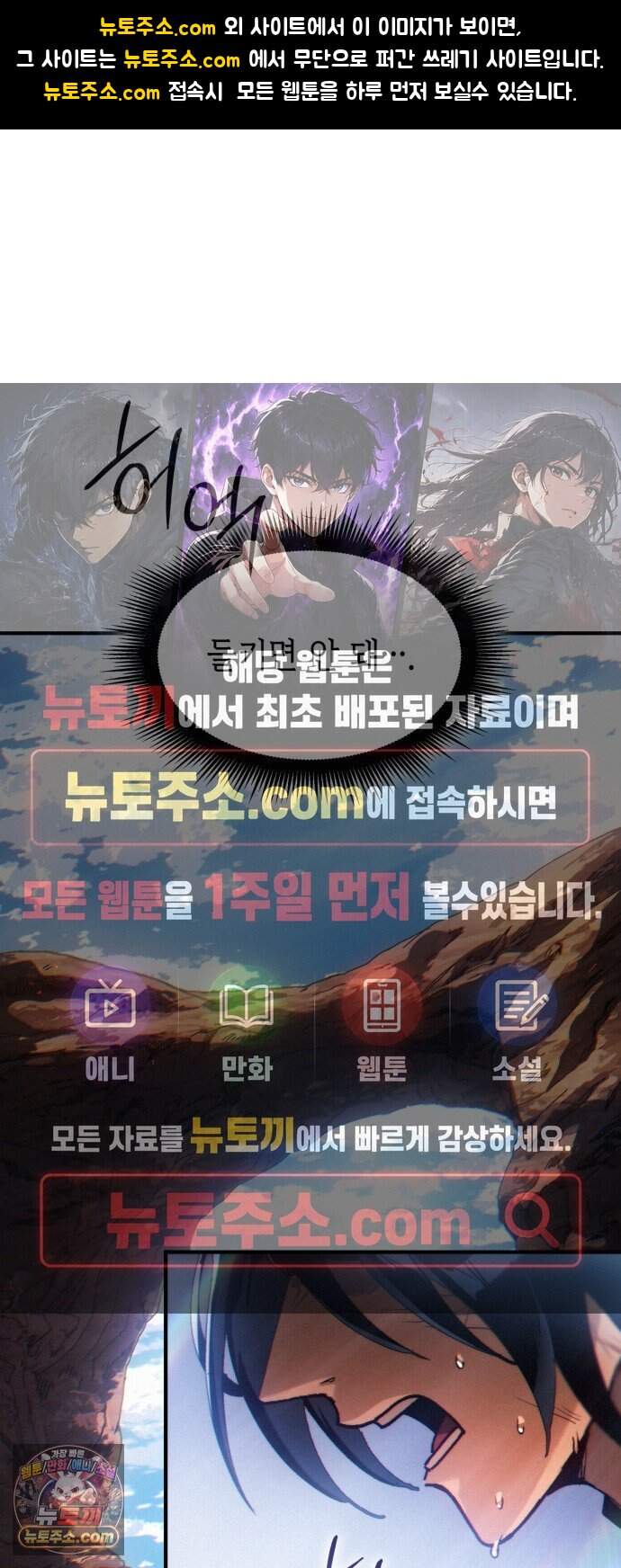 로도스도 전기 : 사령의 여왕 제18화 오릭스 목장 1