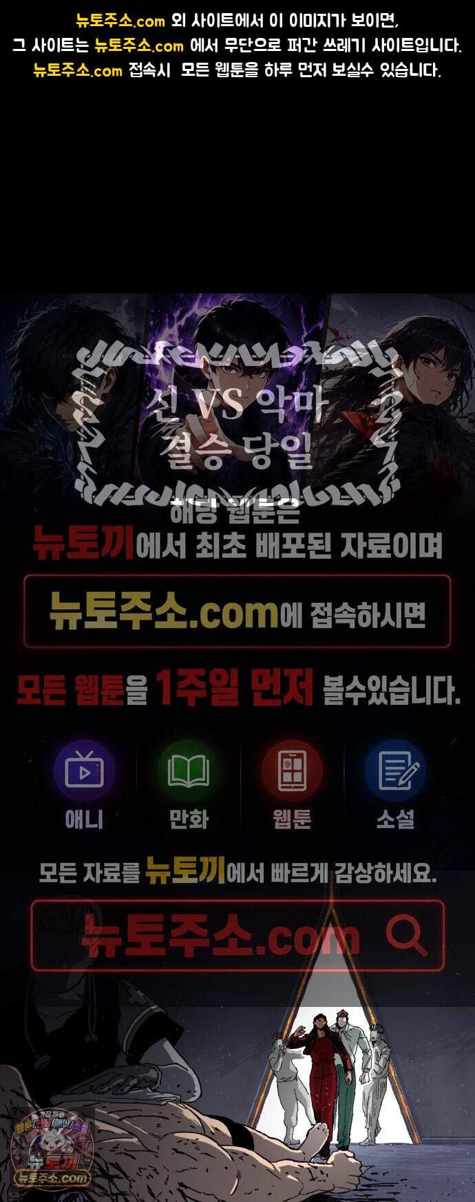 육각 9.복수는 1