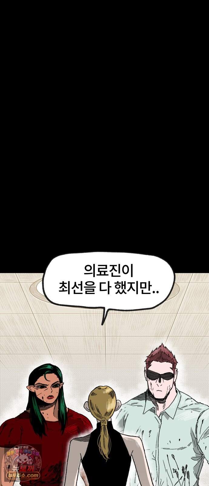 육각 9.복수는 6