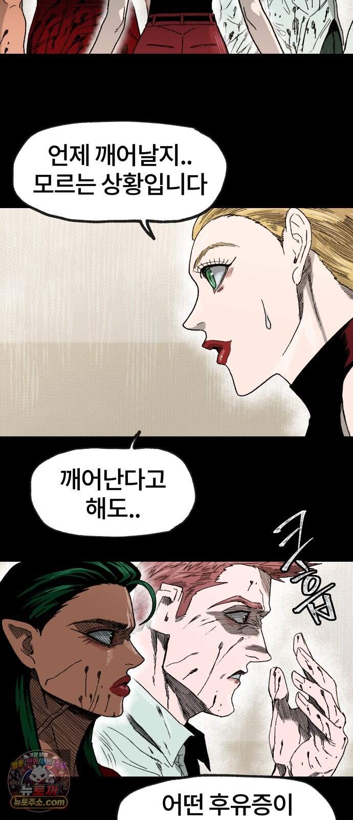 육각 9.복수는 7