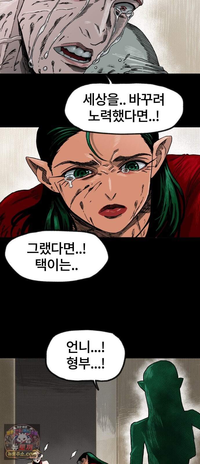 육각 9.복수는 9