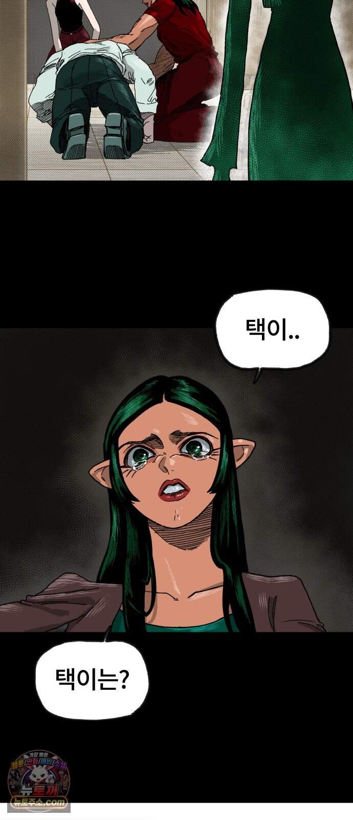 육각 9.복수는 10
