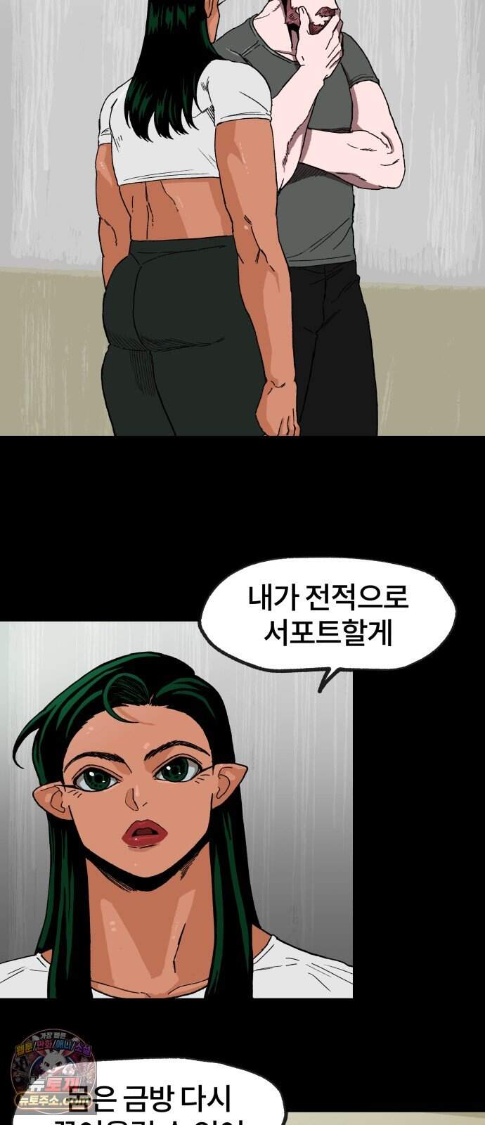육각 9.복수는 13