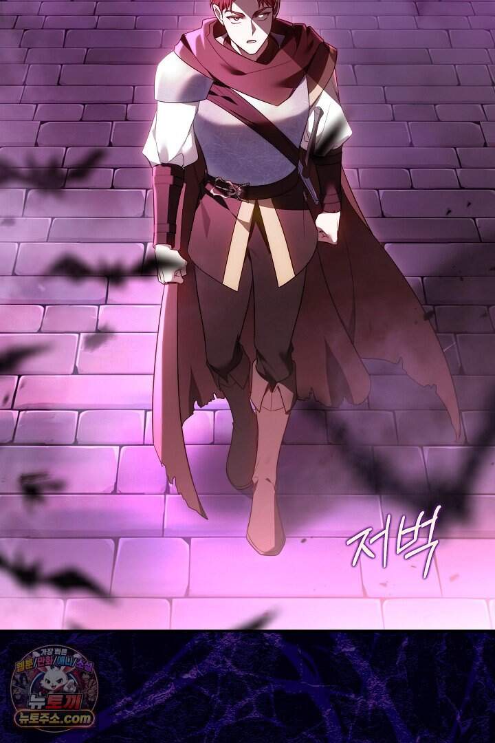 보스는 죽고 싶어 해 1화 2