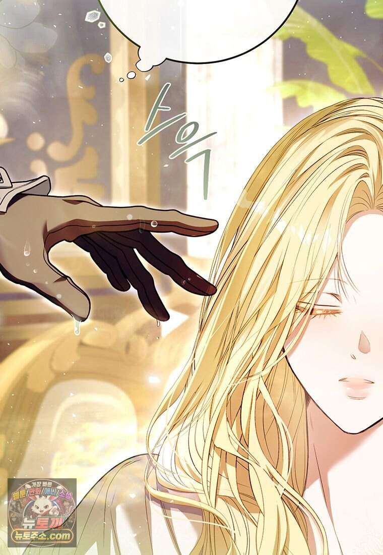 복수는 이렇게 하는 거다 37화 22