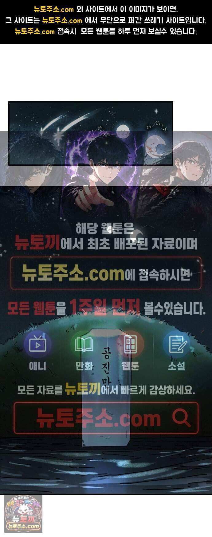 모두가 날 싫어한다 14화 1