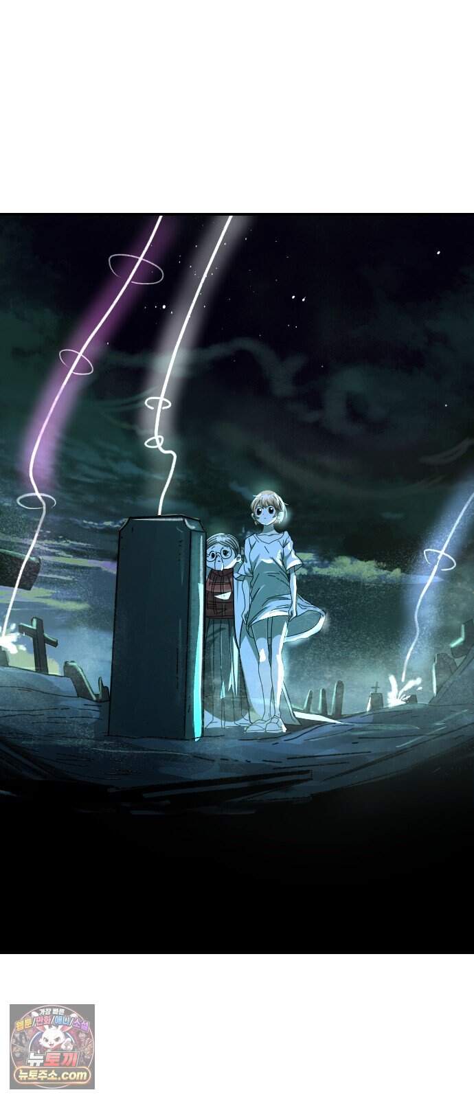 모두가 날 싫어한다 14화 2