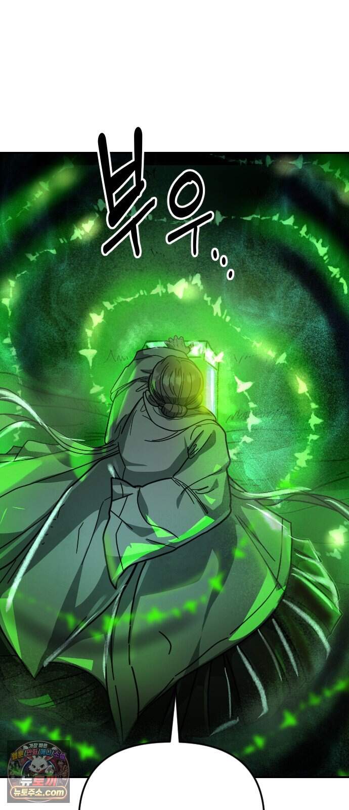 모두가 날 싫어한다 14화 15