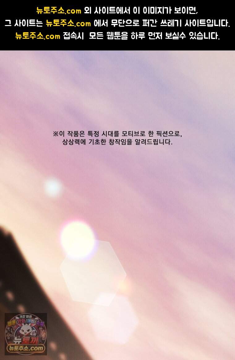 경성 란제리 의상실 [19세 완전판] 제 78화. 갈망 1