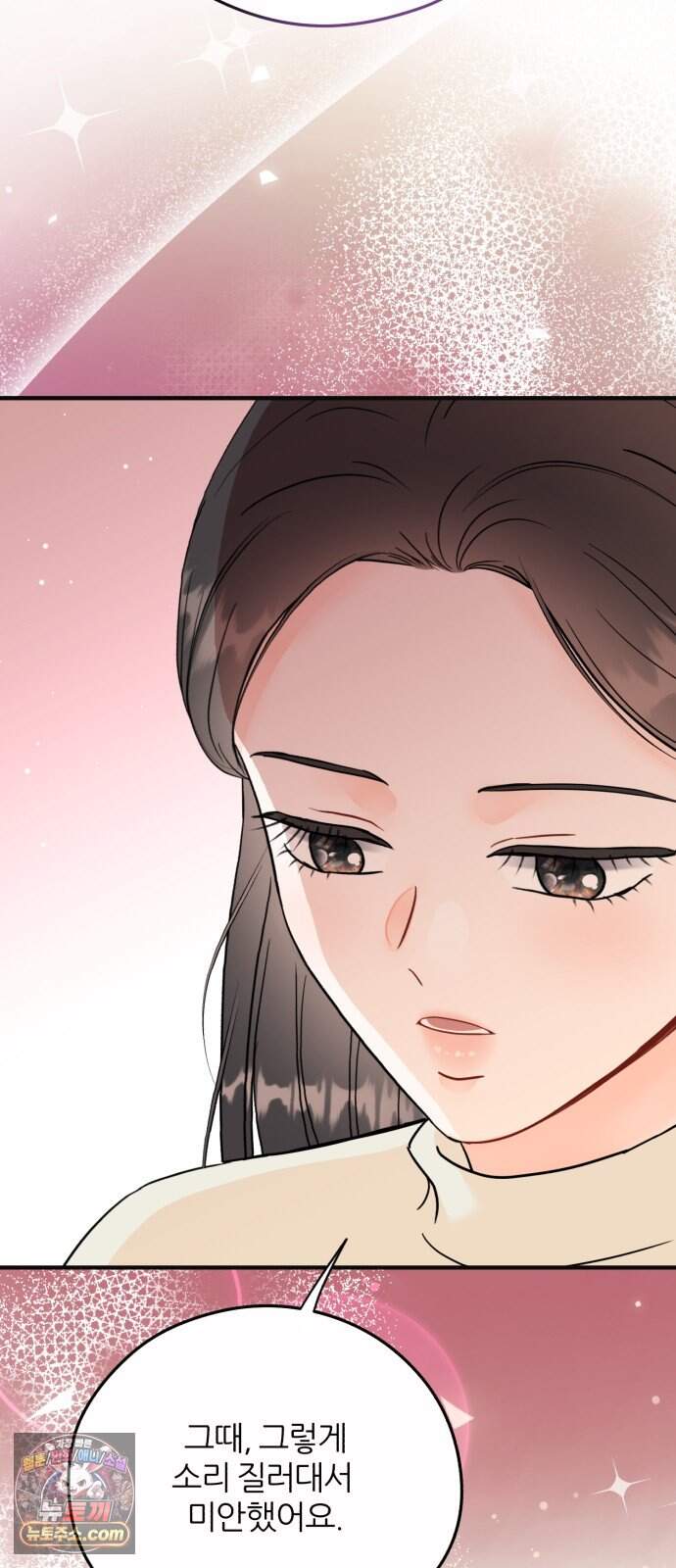 원 앤 온리 55화 8