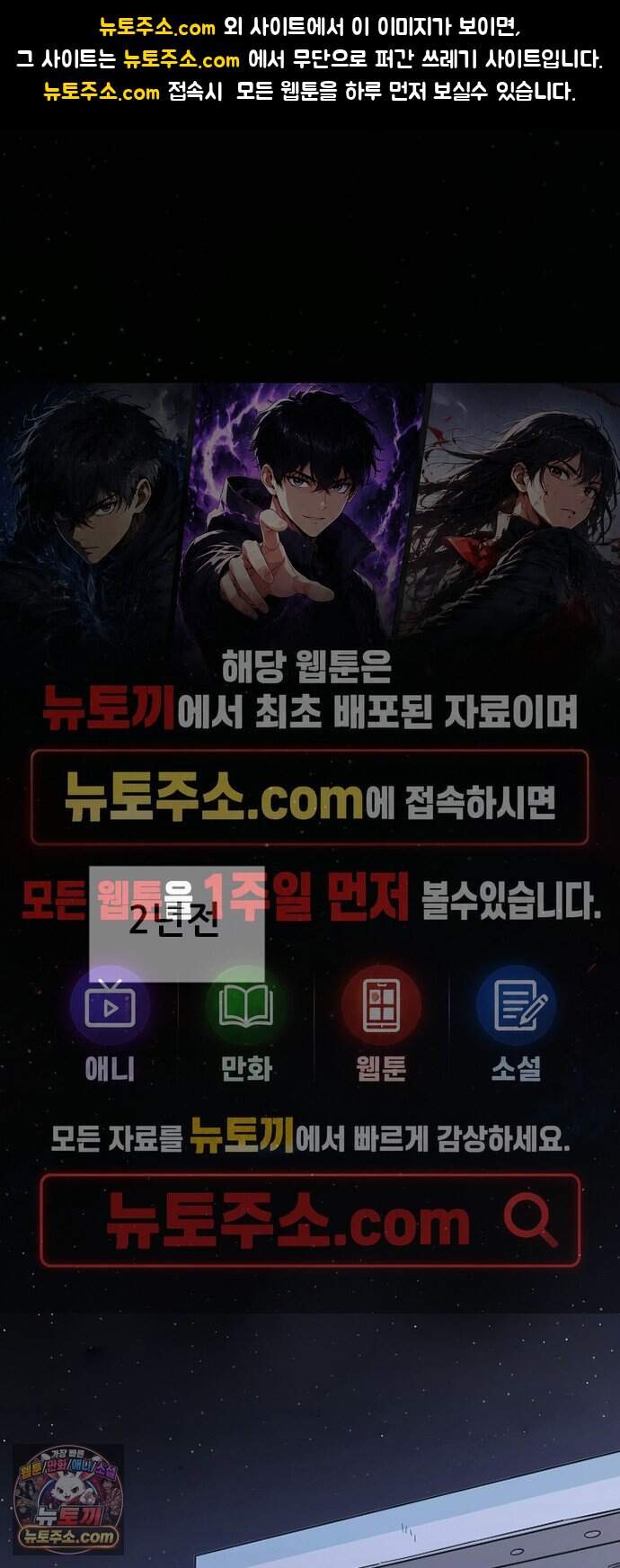 천도박멸 10. 흑마법 1