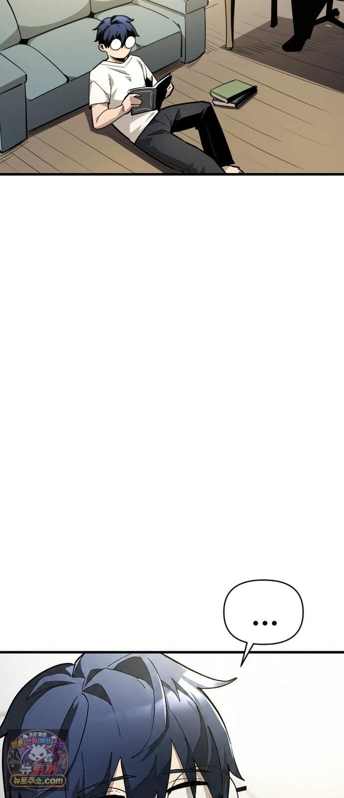 천도박멸 10. 흑마법 3