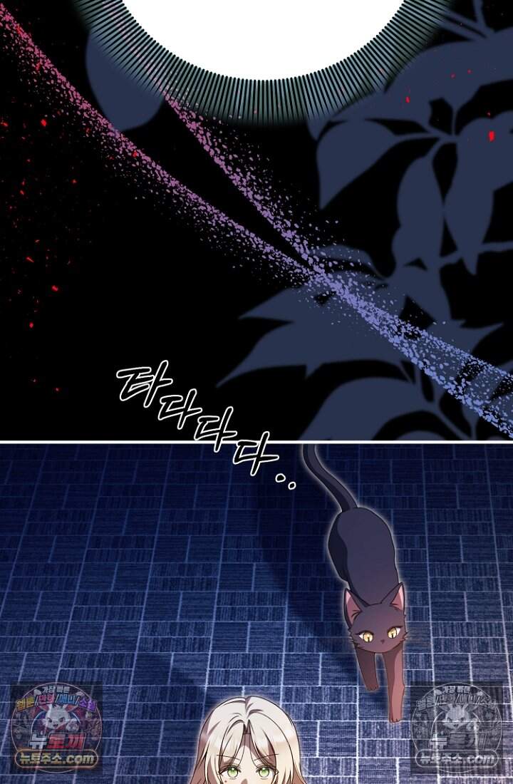 괴담학교에서 살아남기 54화 6