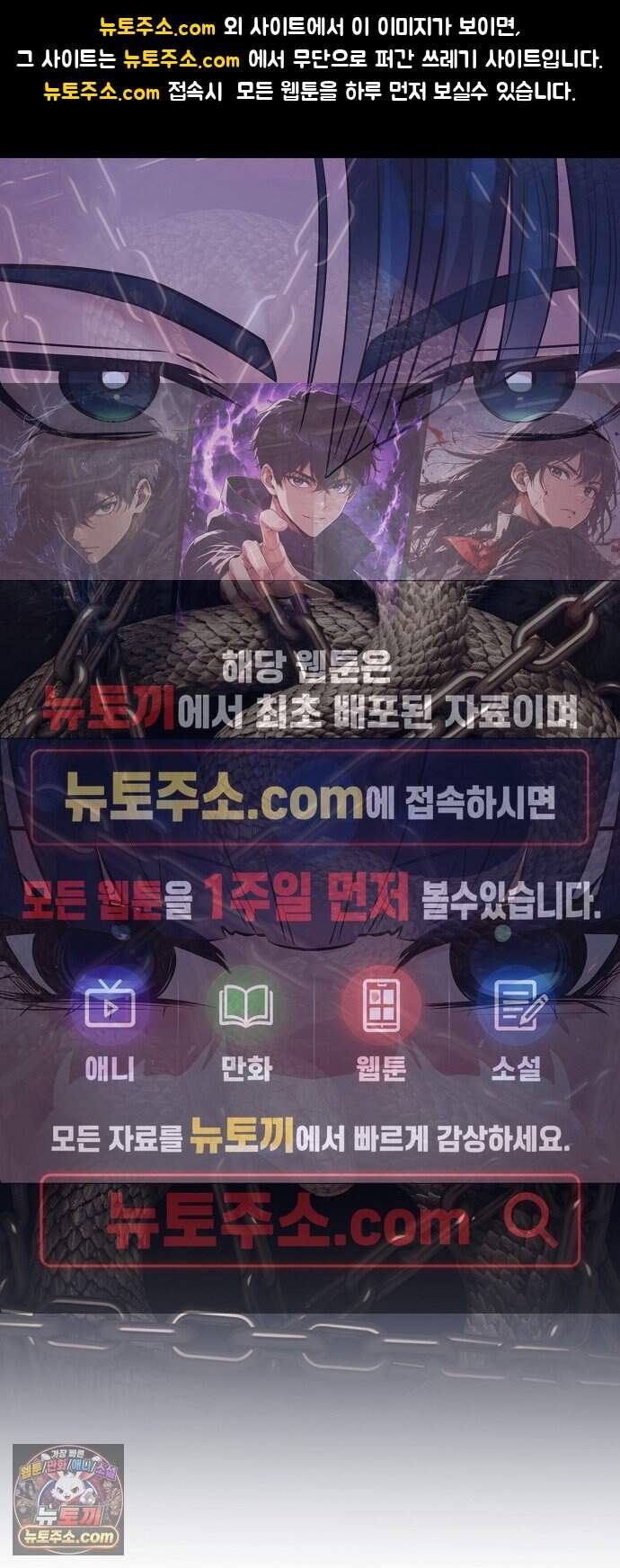 영업 천재가 되었다 113화 1