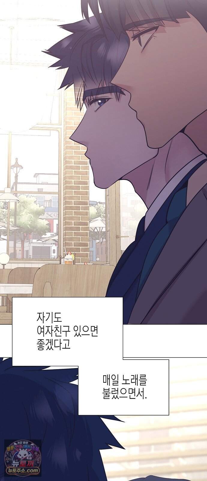 영업 천재가 되었다 113화 3