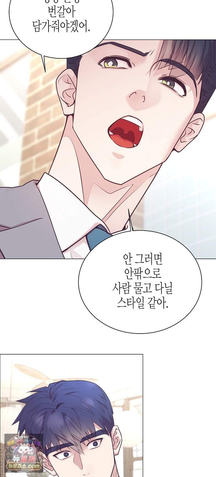 영업 천재가 되었다 113화 10