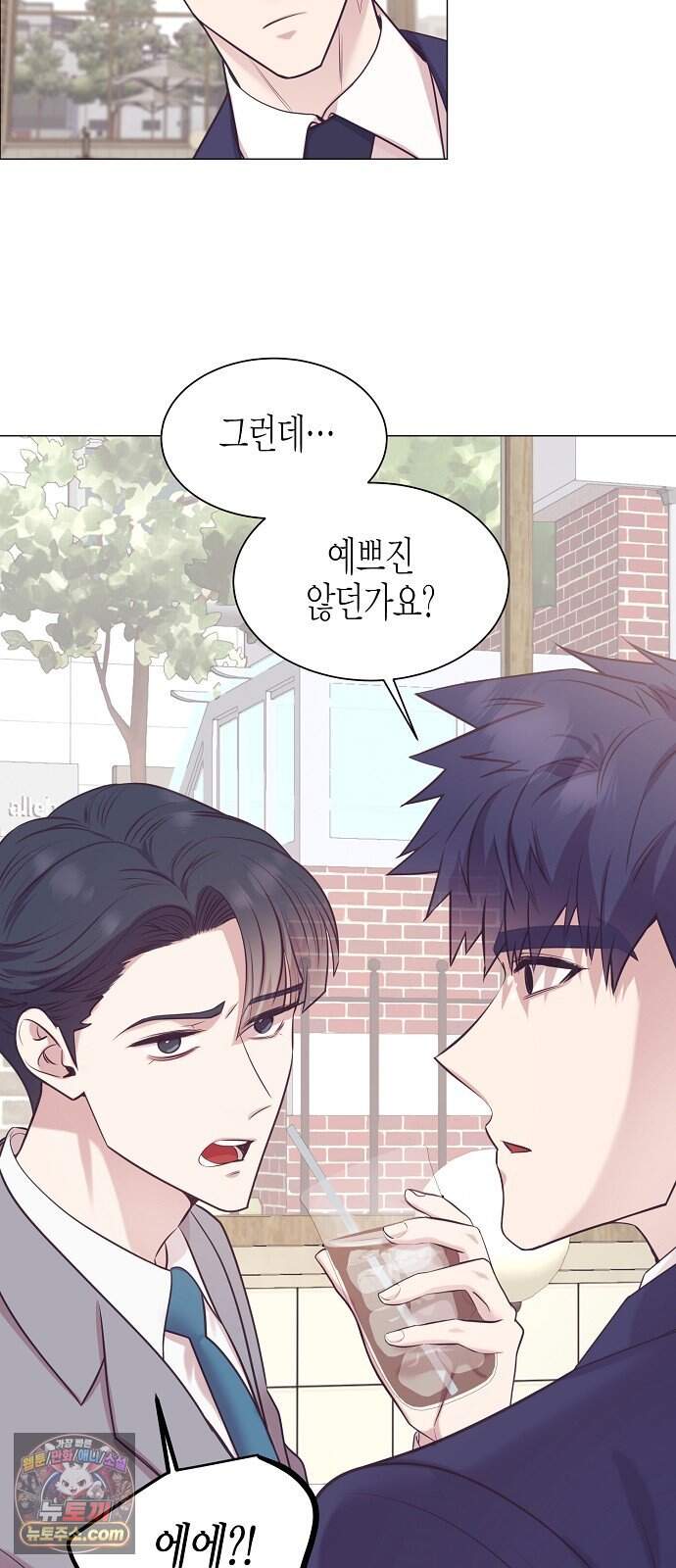 영업 천재가 되었다 113화 11