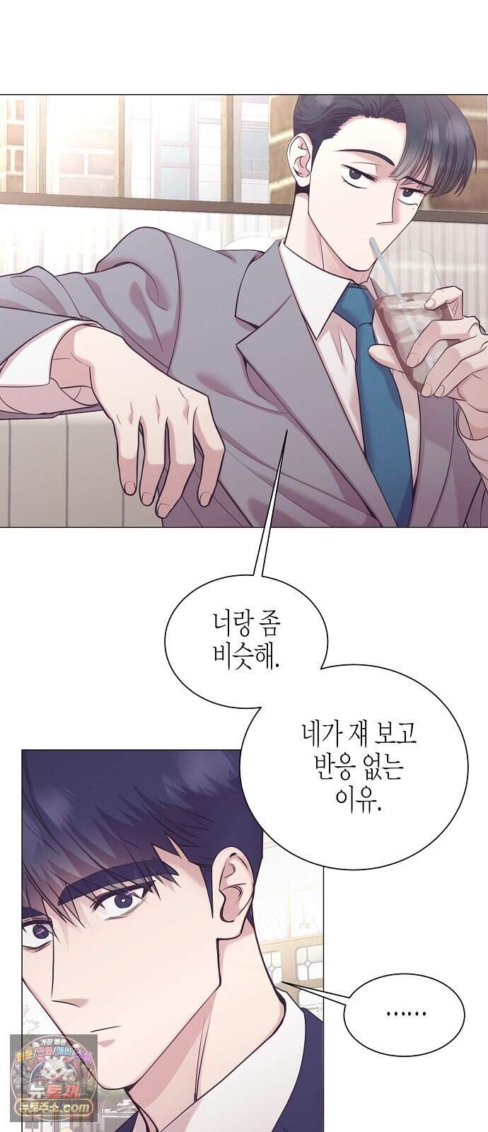 영업 천재가 되었다 113화 13