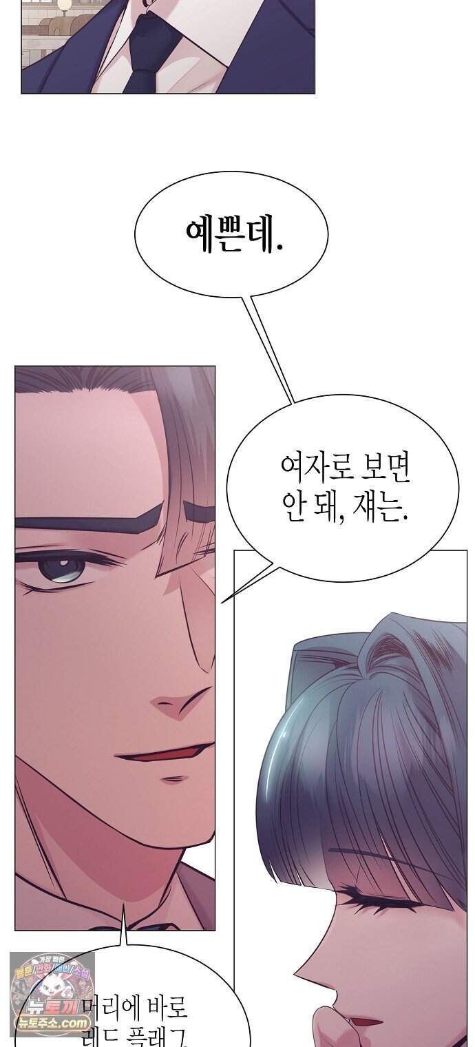 영업 천재가 되었다 113화 14