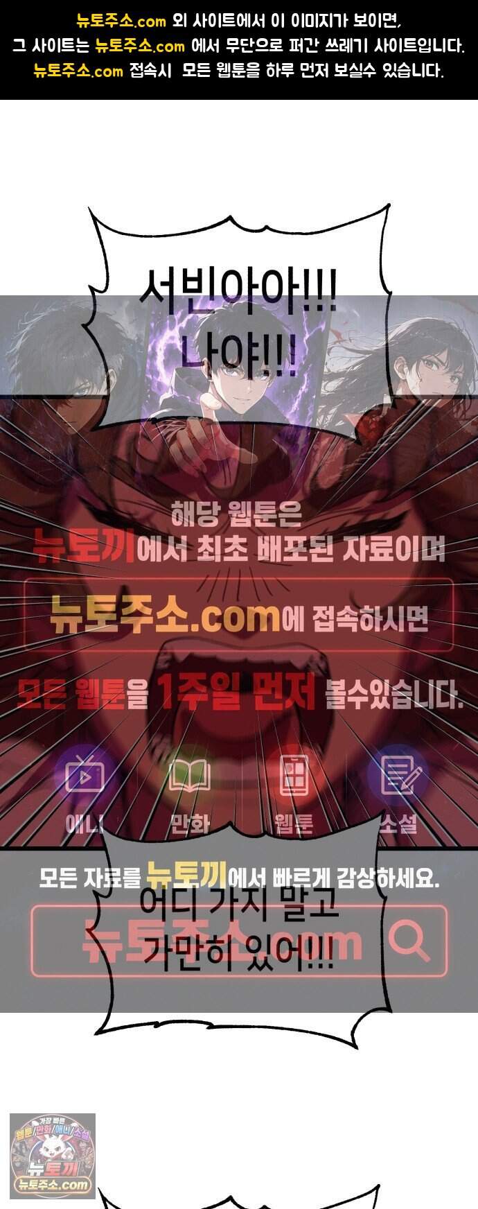 너의 완두콩을 먹고 싶어! 65화 - 너의 완두콩을 먹고 싶어 1