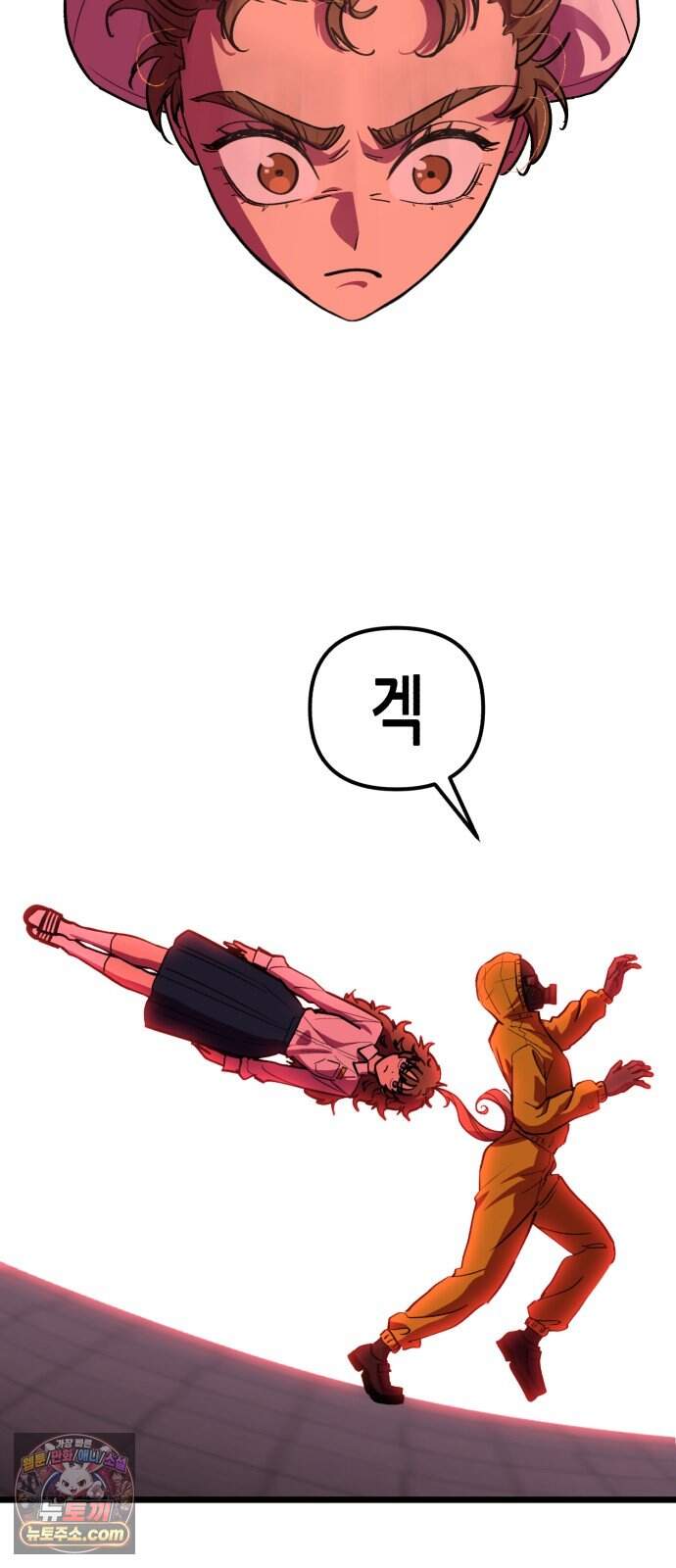 너의 완두콩을 먹고 싶어! 65화 - 너의 완두콩을 먹고 싶어 14