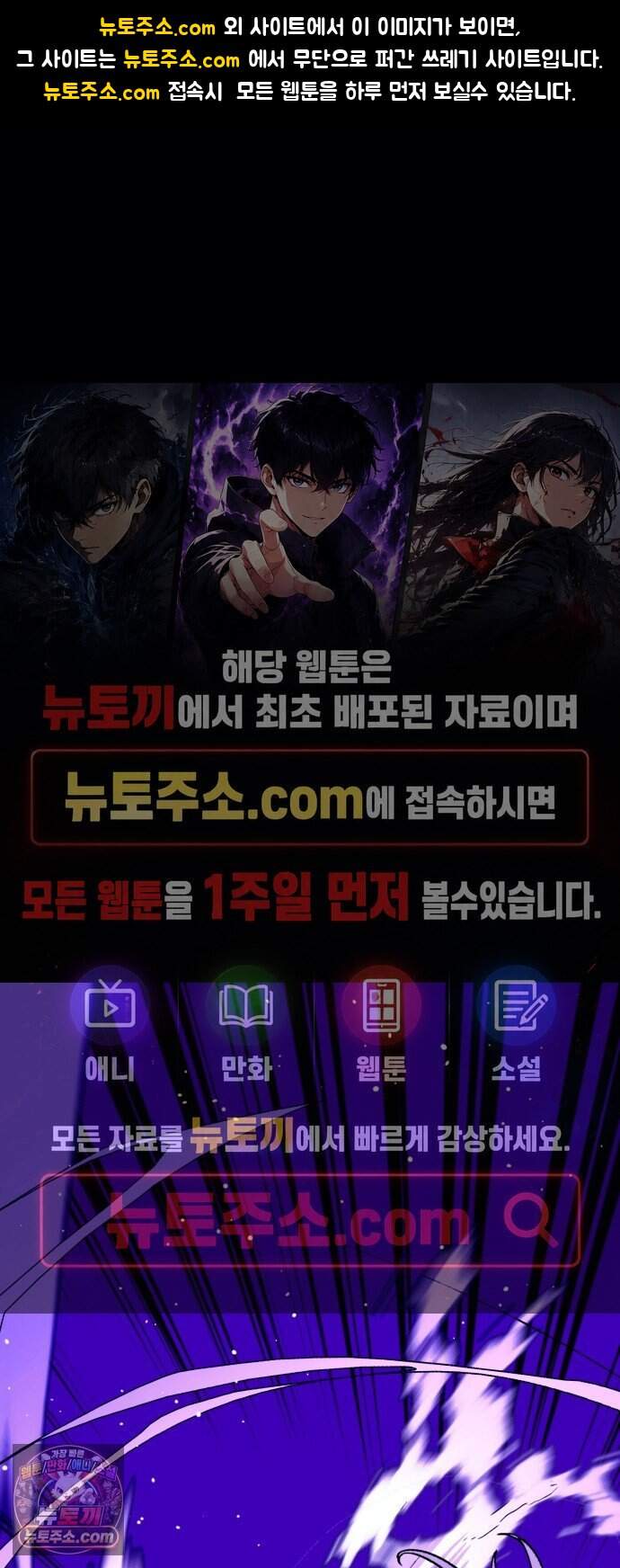 비터사이드 크렌베리스  053. 참새 둥지 (11) 1