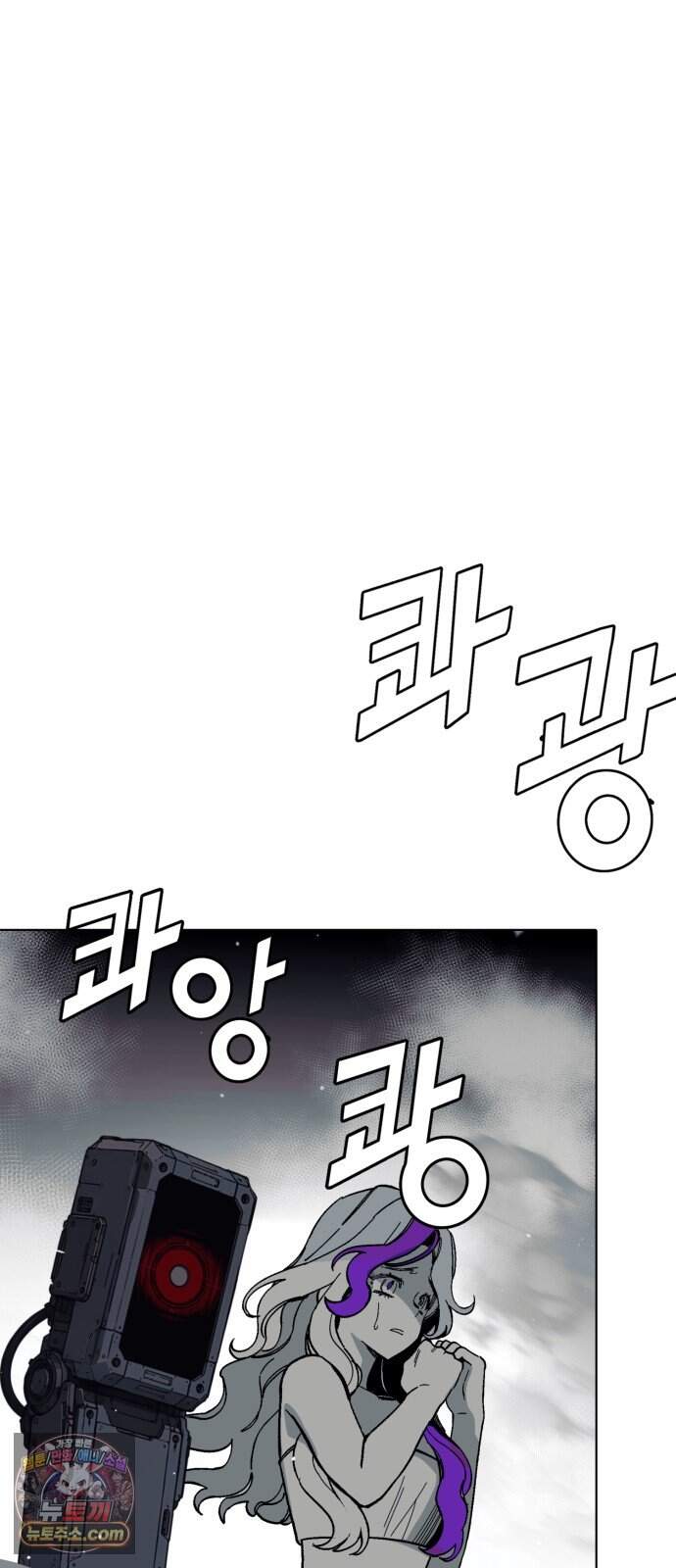 비터사이드 크렌베리스  053. 참새 둥지 (11) 6
