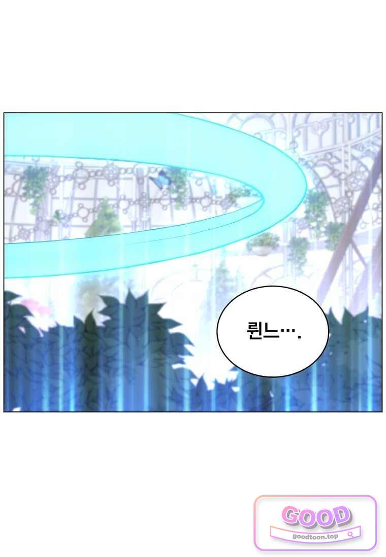 만렙 영웅님께서 귀환하신다! 245화 4
