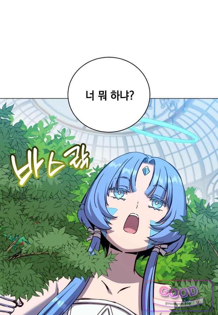만렙 영웅님께서 귀환하신다! 245화 5