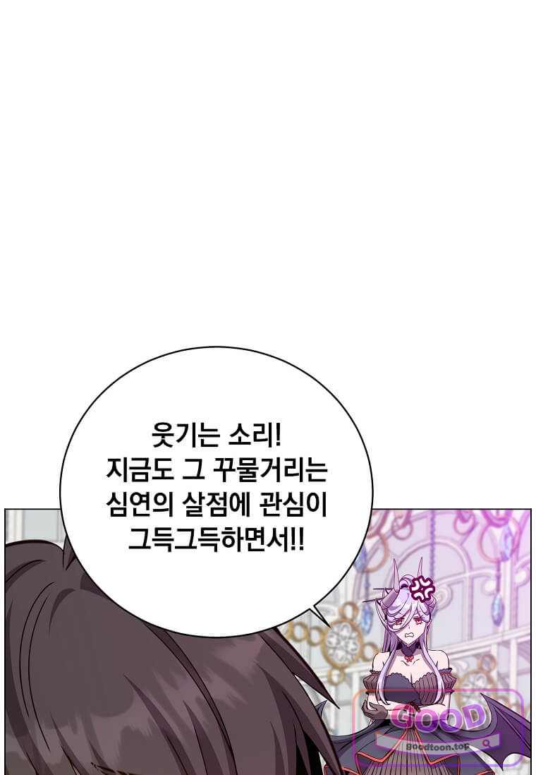 만렙 영웅님께서 귀환하신다! 245화 12