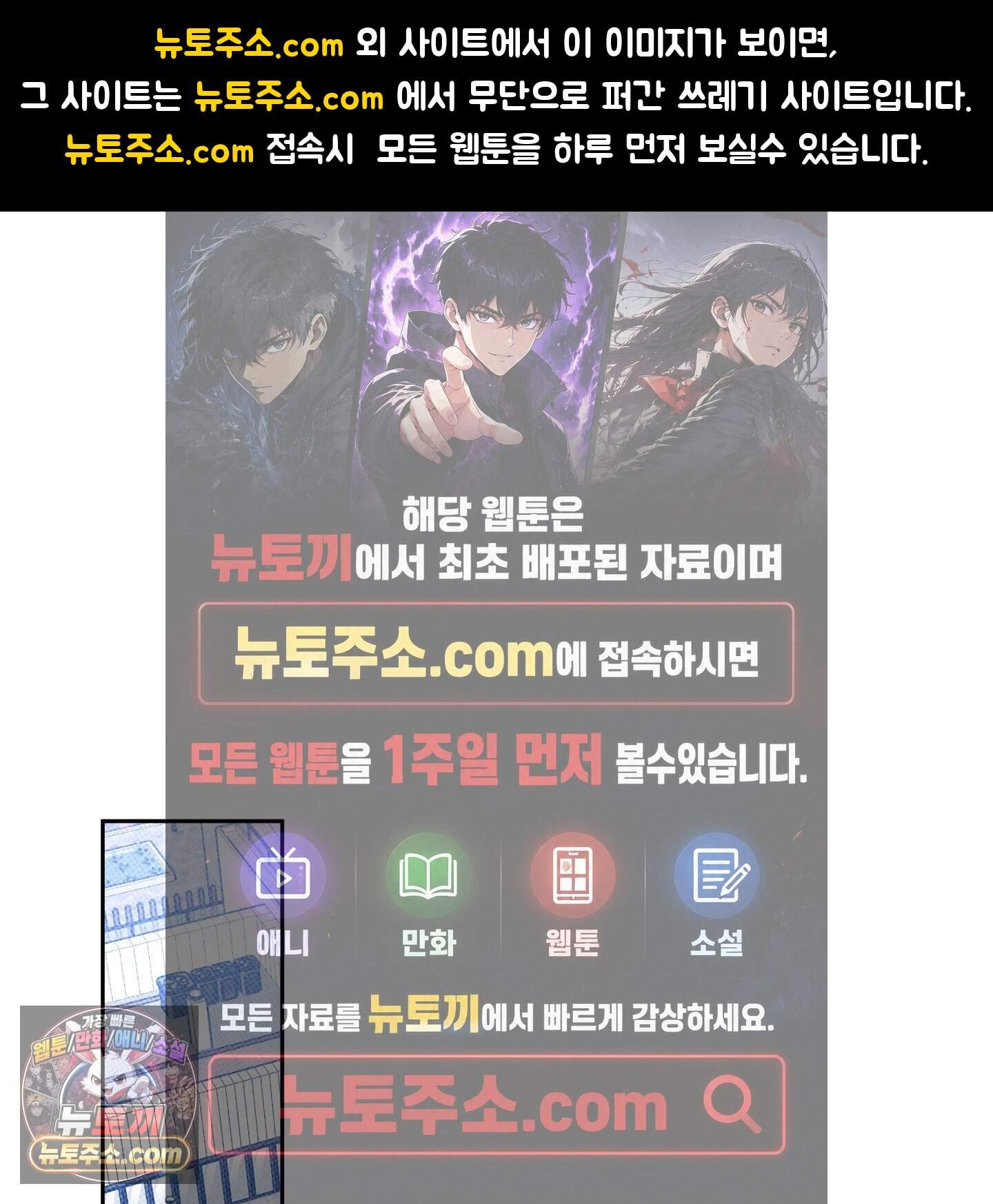 슈가트랩 64화 1