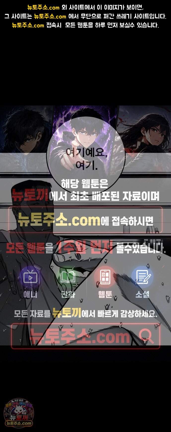 불꽃 30화 1