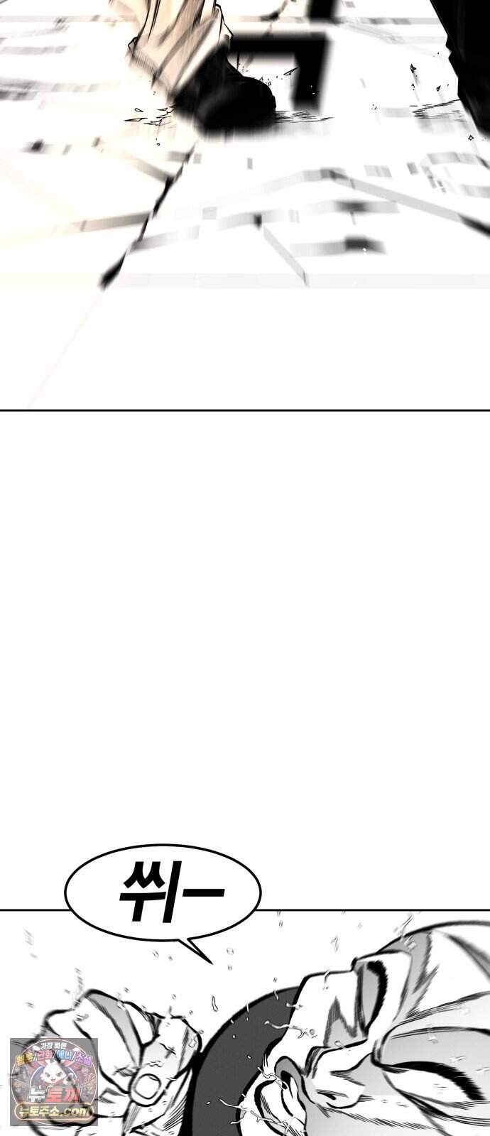 불꽃 30화 4