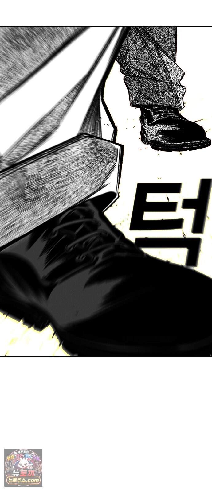 불꽃 30화 11