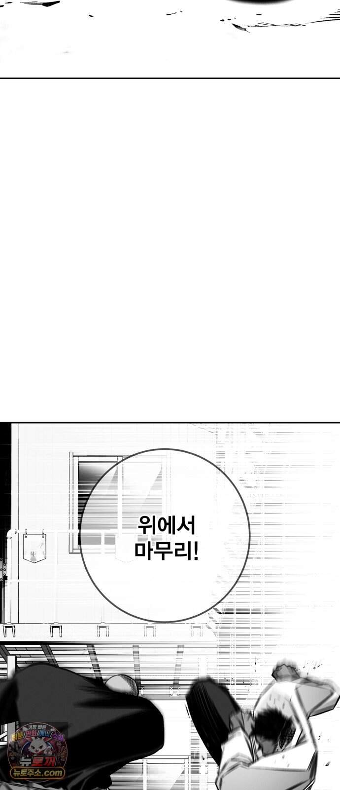 불꽃 30화 17