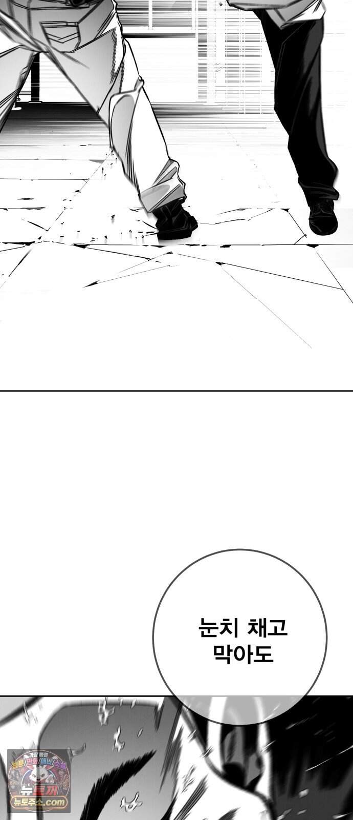 불꽃 30화 18