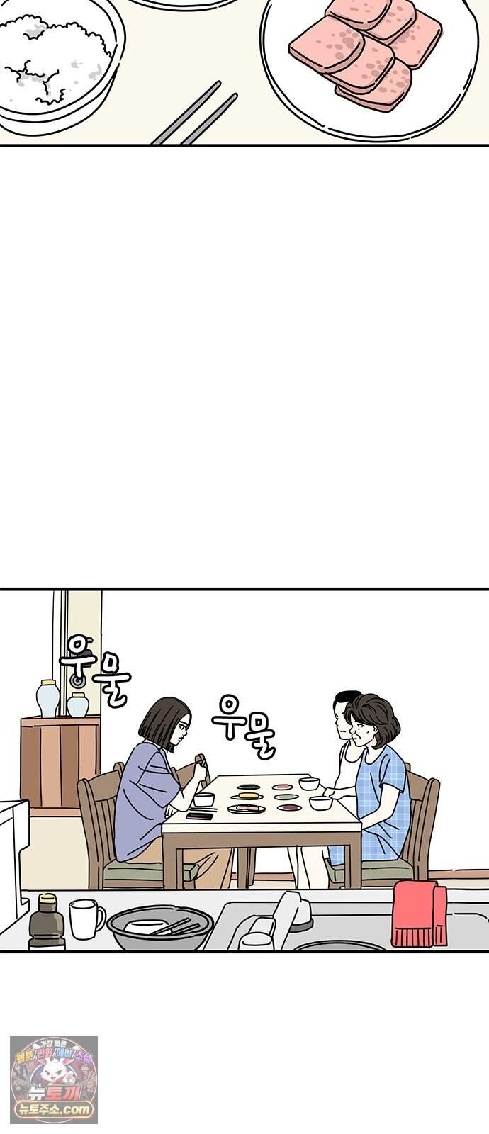 착한 여자 안선해 125화 버팀목(1) 11