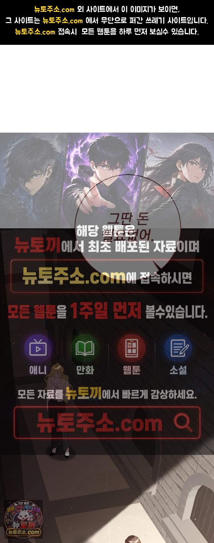 육아부터 하는 연애 28화 1