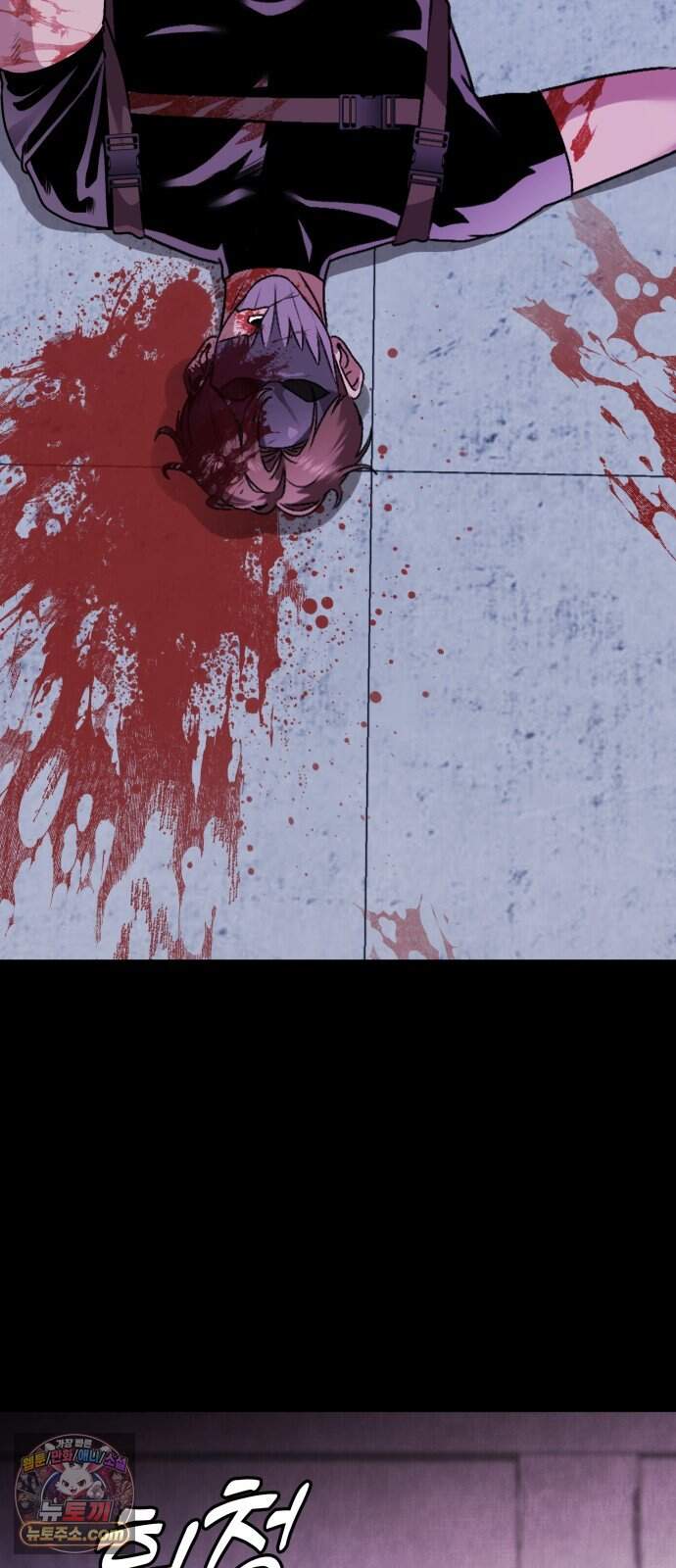 존X킬러 54화 10