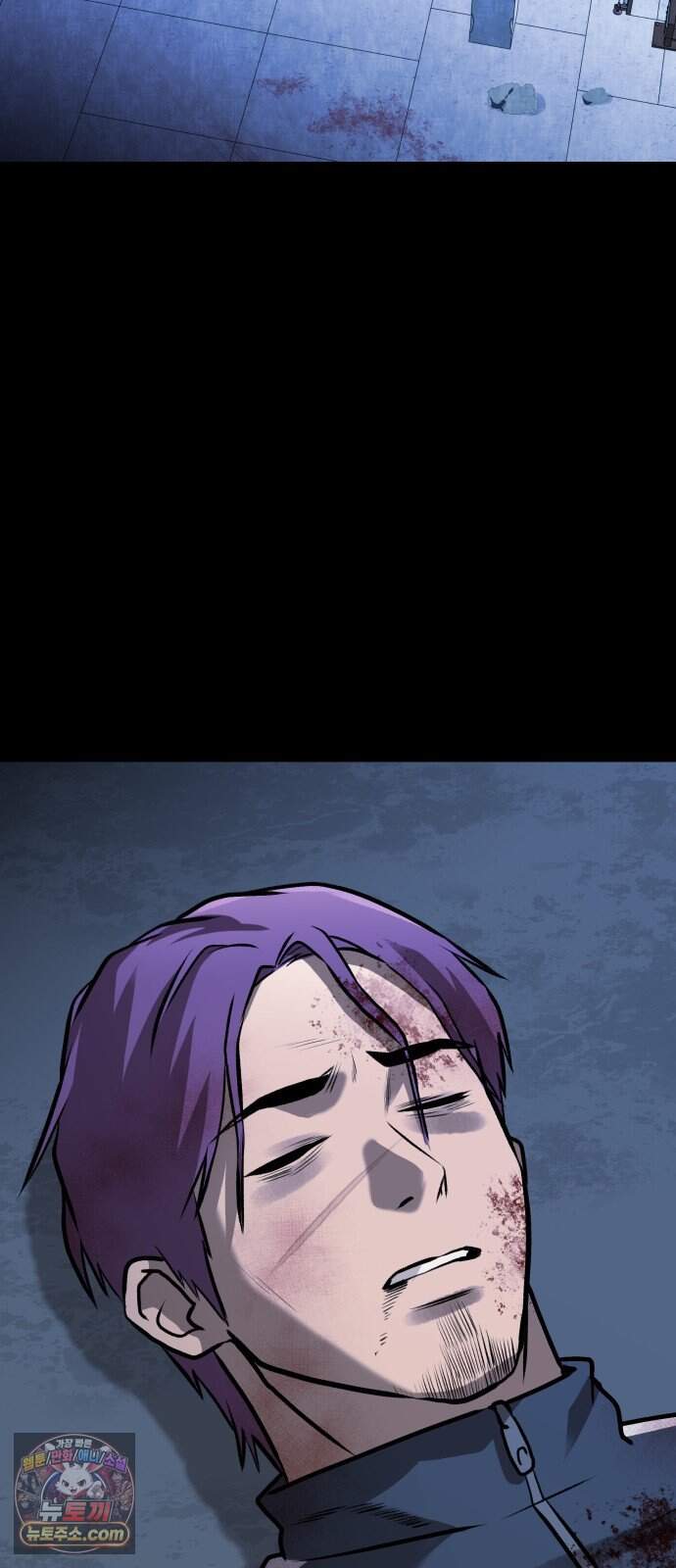 존X킬러 54화 13