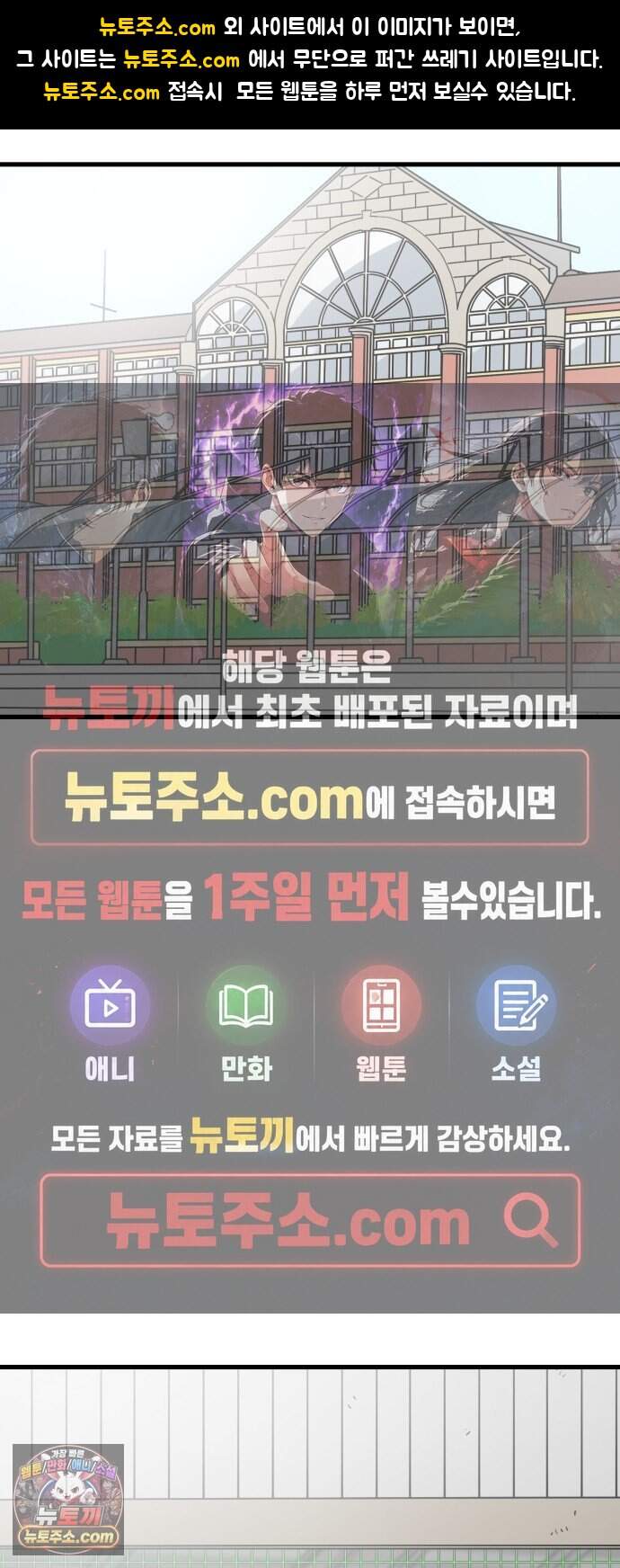 비기닝즈 56. TOUCH ! 1