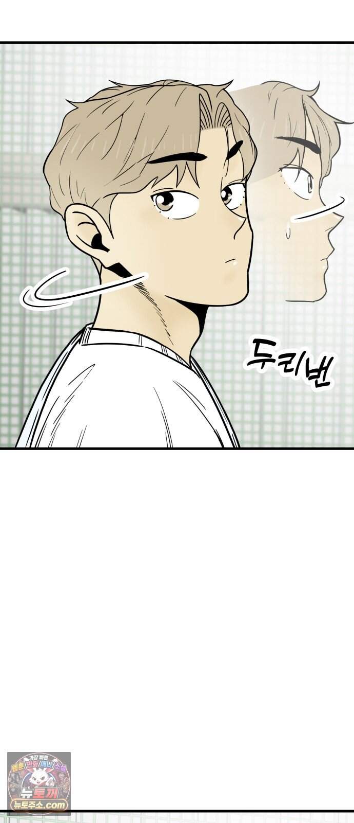 비기닝즈 56. TOUCH ! 10