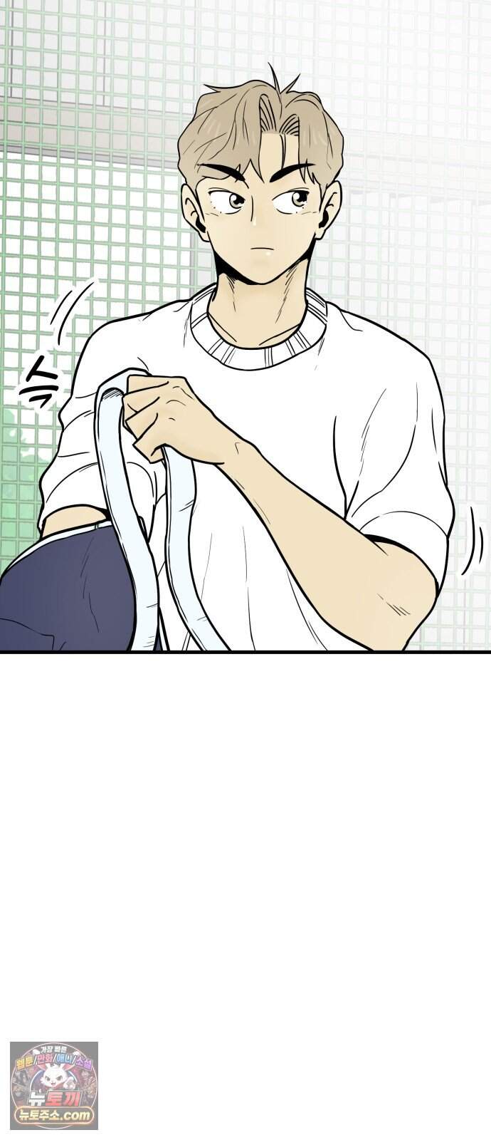 비기닝즈 56. TOUCH ! 11