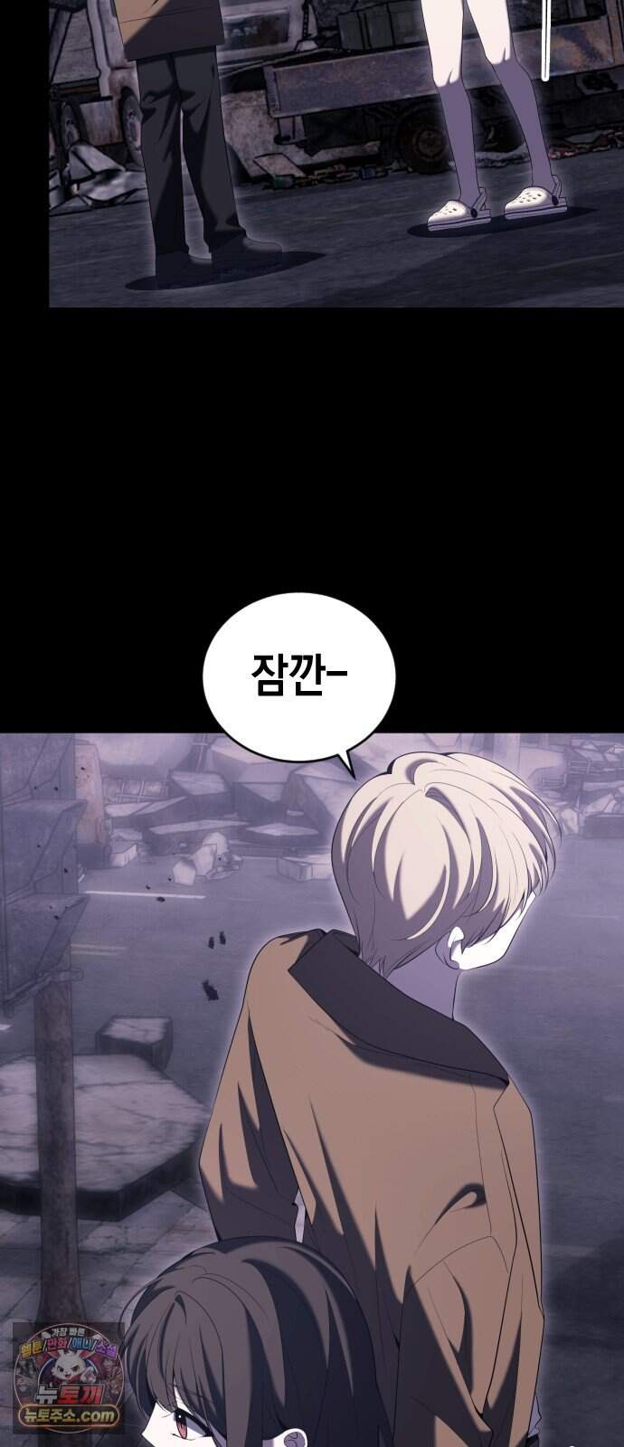 더 스트리머 12. 1라운드 : 4일의 공백(2) 10