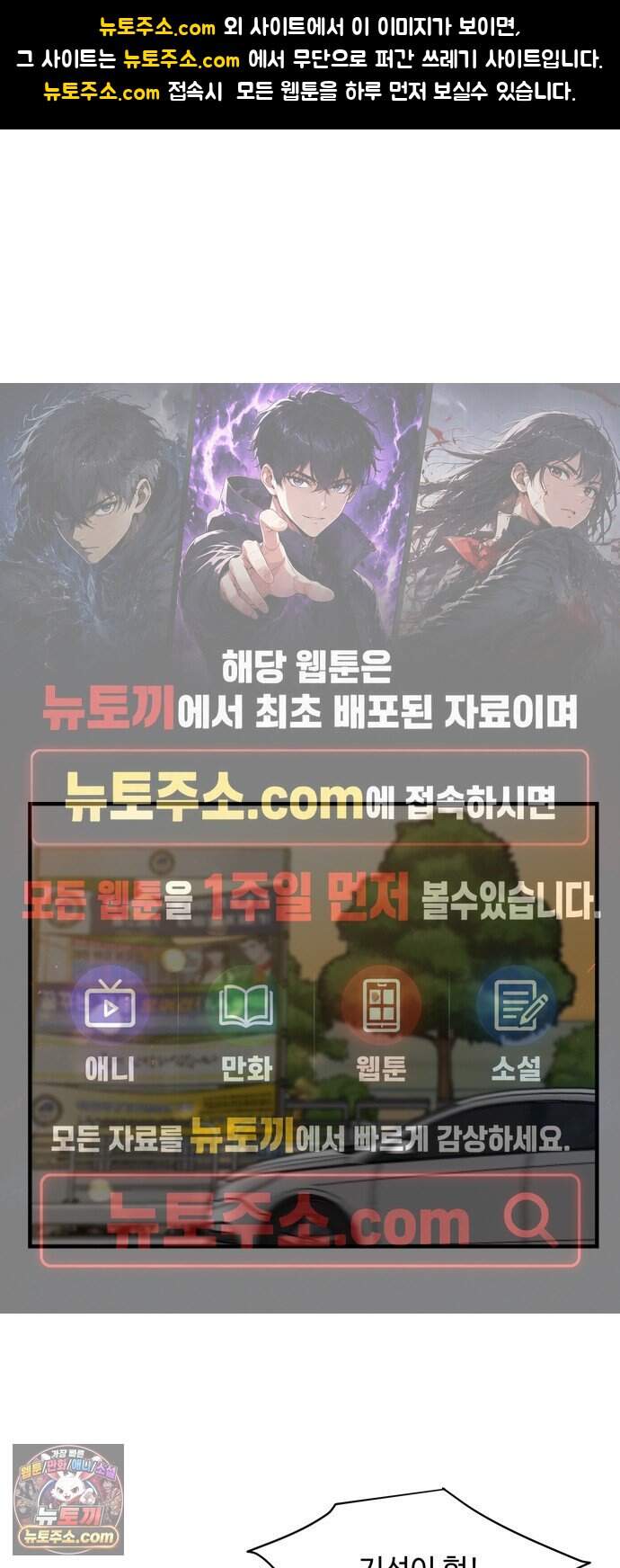 털썩...너에게 반해버렸달까? 42화. 변곡점(4) 1