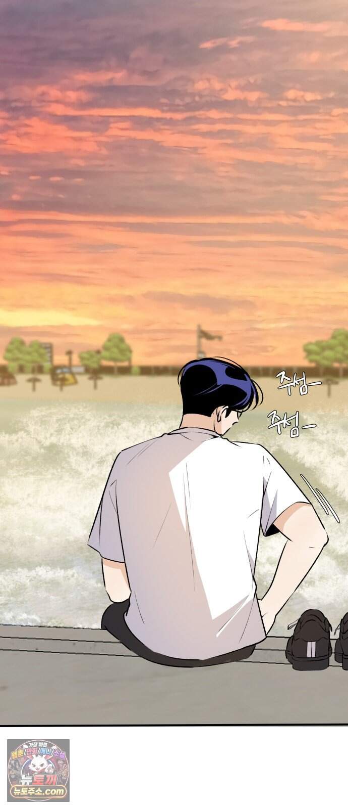 털썩...너에게 반해버렸달까? 42화. 변곡점(4) 4