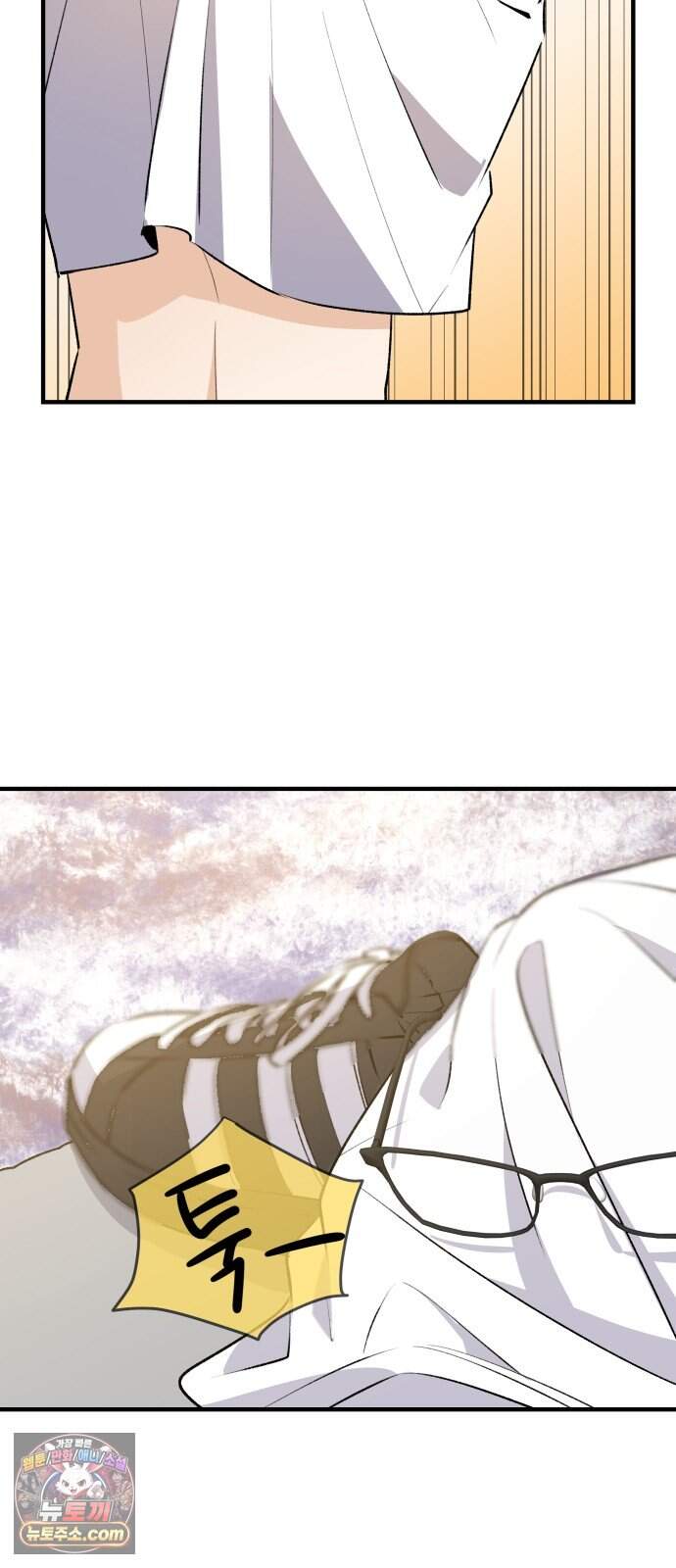 털썩...너에게 반해버렸달까? 42화. 변곡점(4) 8