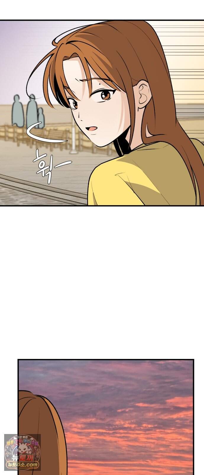 털썩...너에게 반해버렸달까? 42화. 변곡점(4) 10