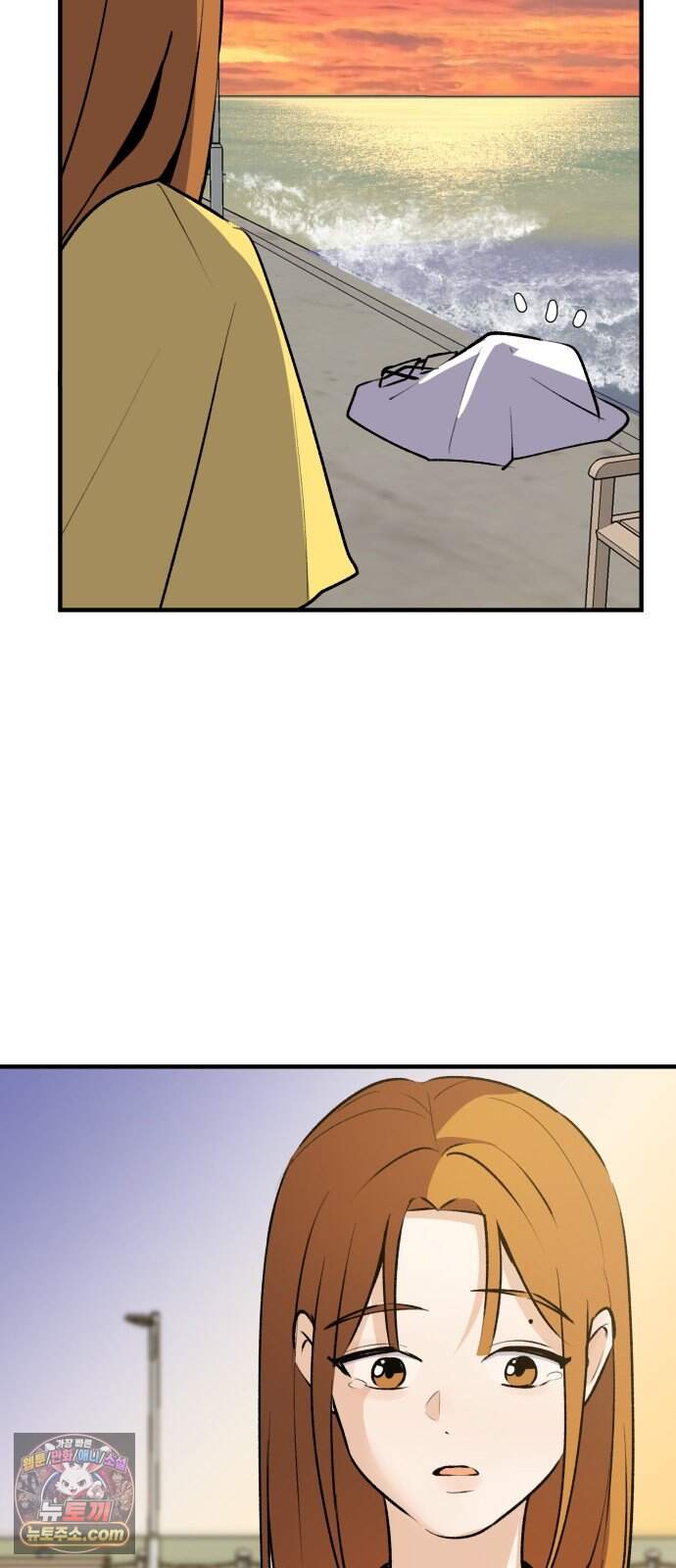 털썩...너에게 반해버렸달까? 42화. 변곡점(4) 11